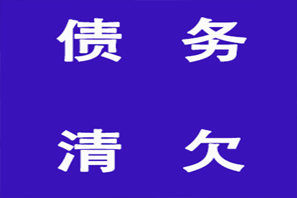 顺利解决物业公司100万管理费纠纷